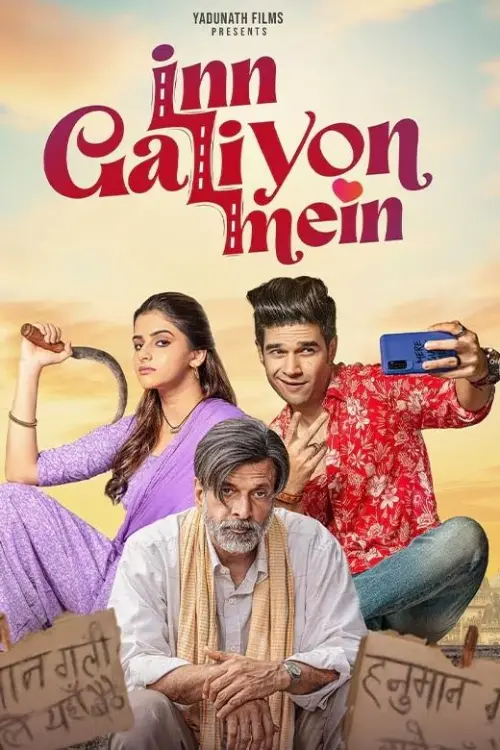 Movie poster "Inn Galiyon Mein"