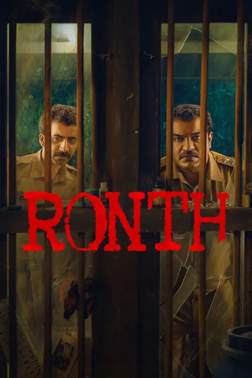 Movie poster "Ronth"