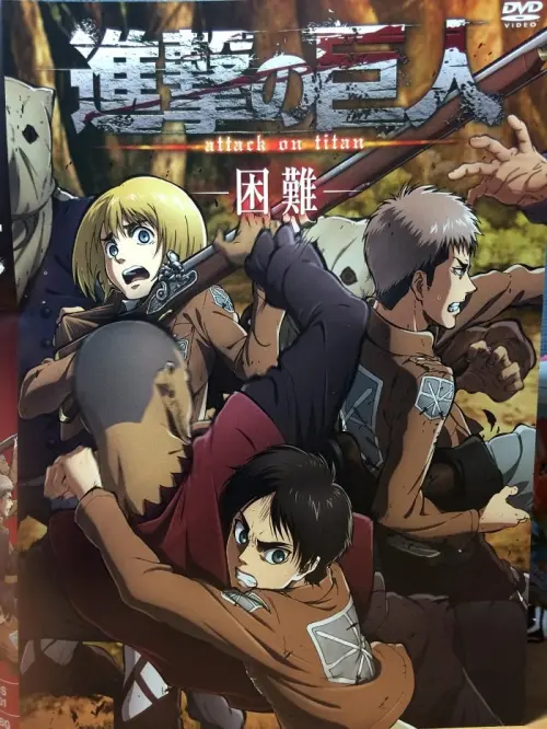 Movie poster "Attack on Titan: Distress"