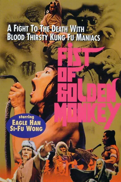 Movie poster "Fist Of Golden Monkey"
