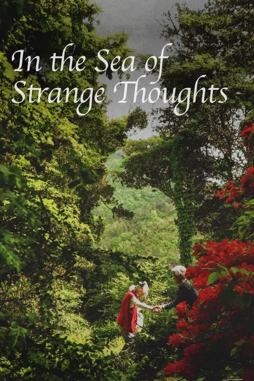Movie poster "In the Sea of Strange Thoughts"