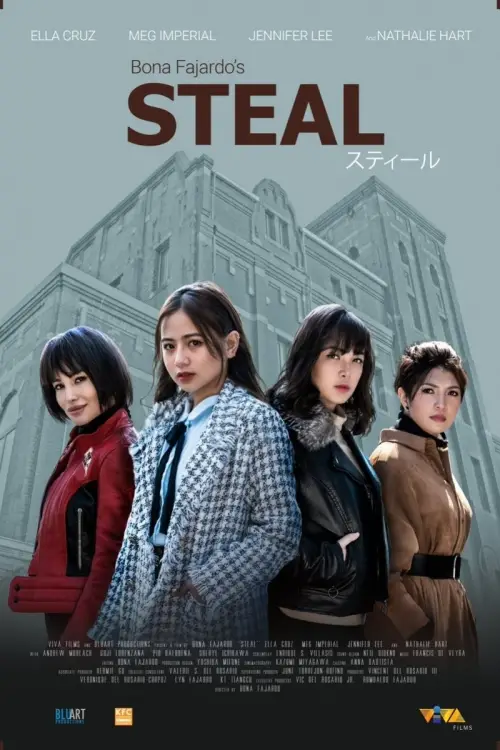 Movie poster "Steal"