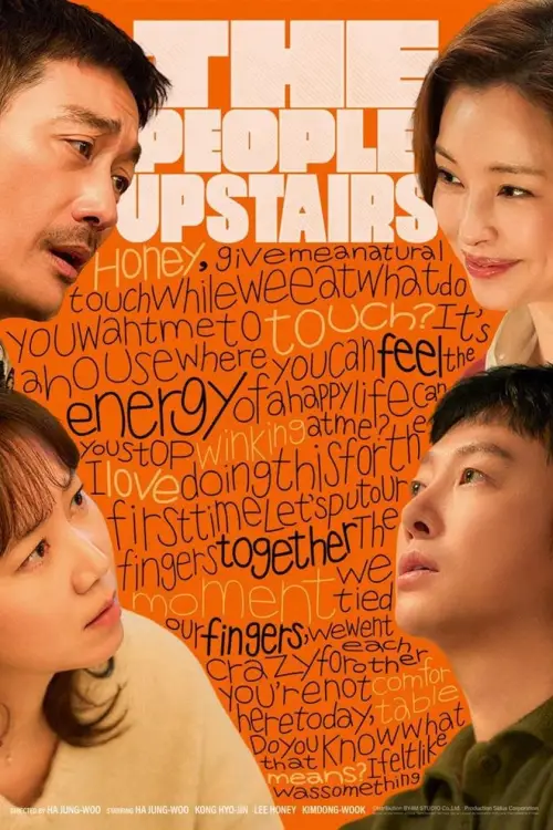 Movie poster "The People Upstairs"