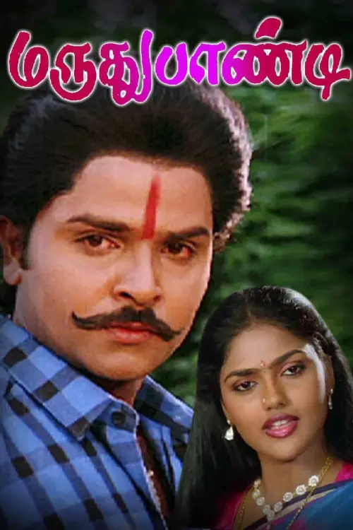 Movie poster "Maruthu Pandi"