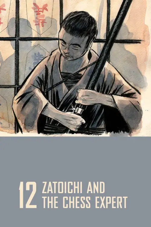 Movie poster "Zatoichi and the Chess Expert"