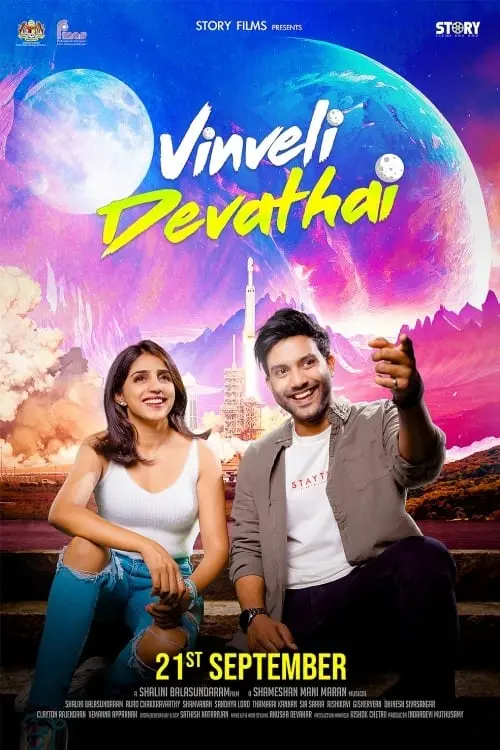 Movie poster "Vinveli Devathai"