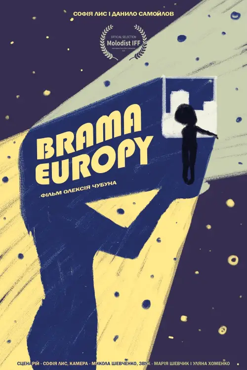 Movie poster "Gates of Europe"