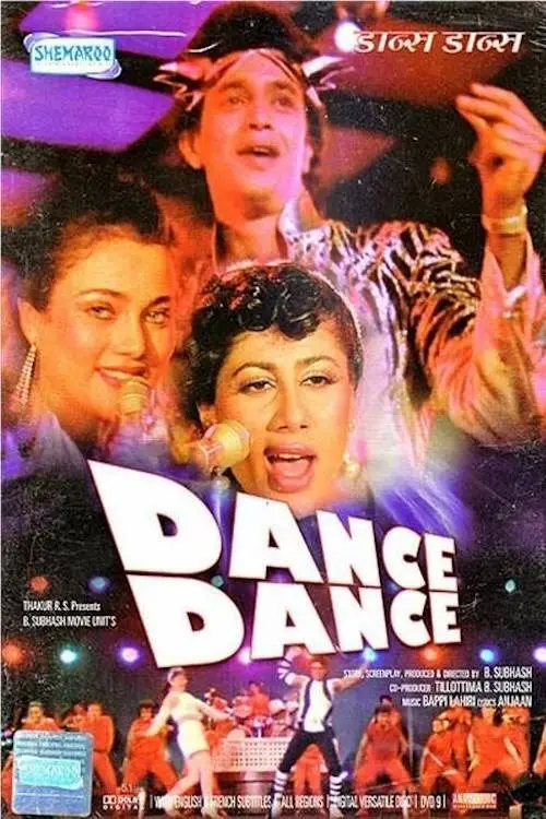 Movie poster "Dance Dance"