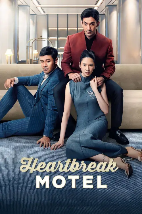 Movie poster "Heartbreak Motel"