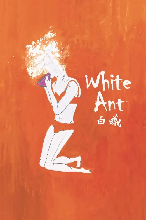 Movie poster "White Ant"