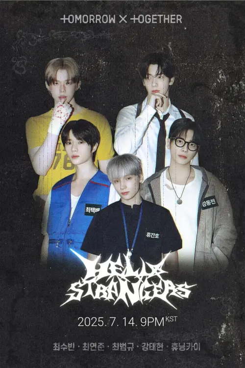 Movie poster "HELLO STRANGERS"