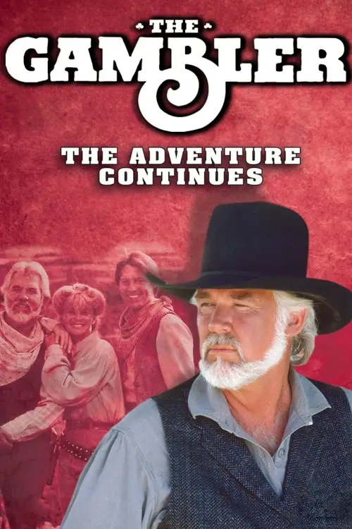 Movie poster "The Gambler: The Adventure Continues"