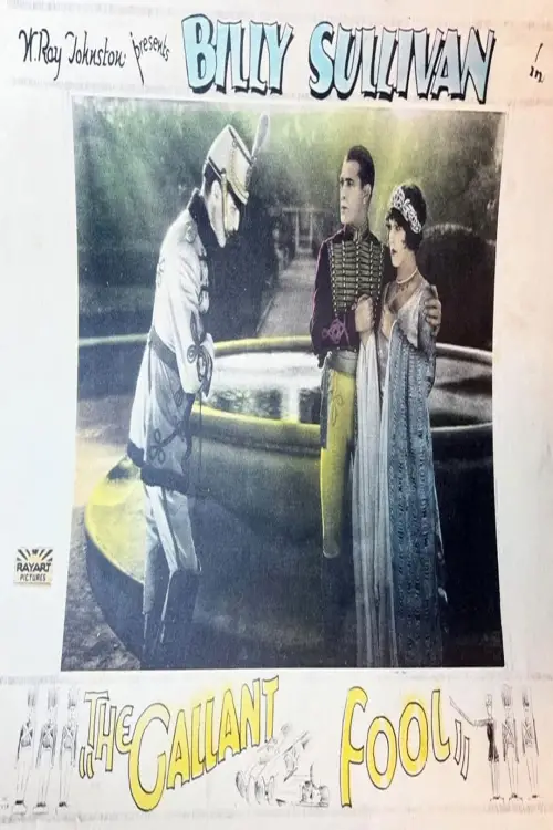 Movie poster "The Gallant Fool"