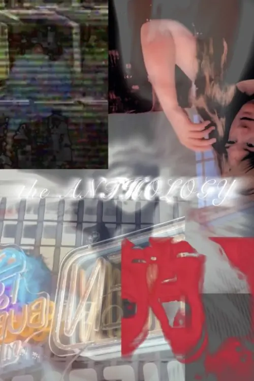 Movie poster "The Anthology"