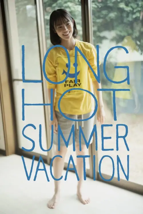 Movie poster "Long Hot Summer Vacation"