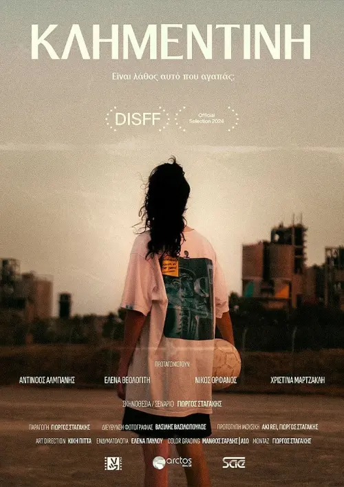 Movie poster "Clementine"