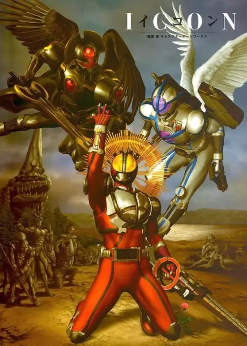 Movie poster "Kamen Rider 555: Paradise Lost"