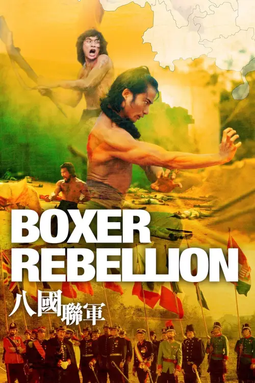 Movie poster "Boxer Rebellion"