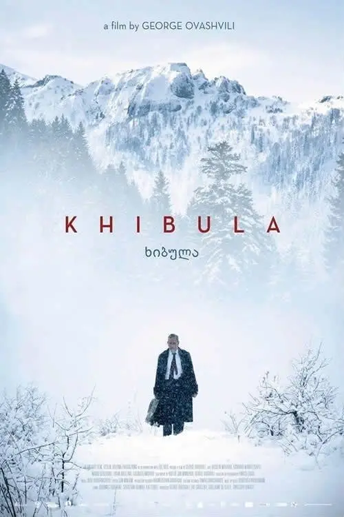 Movie poster "Khibula"
