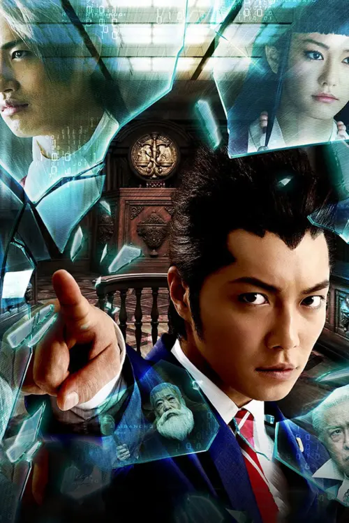 Movie poster "Ace Attorney"
