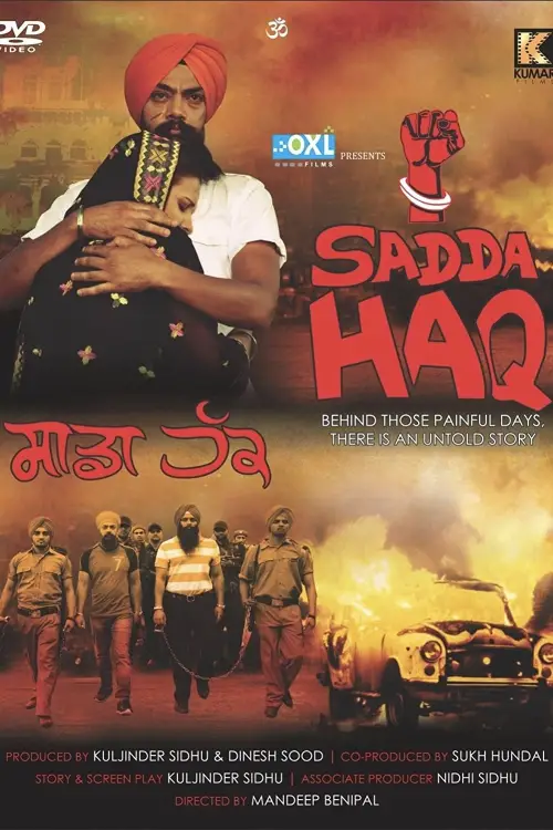 Movie poster "Sadda Haq"