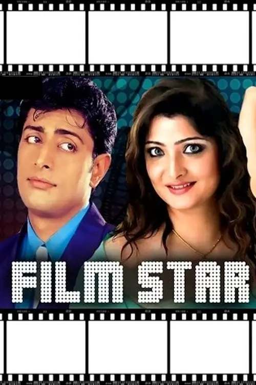 Movie poster "Film Star"
