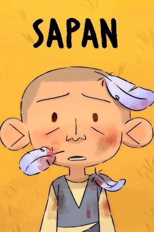 Movie poster "Sapan"