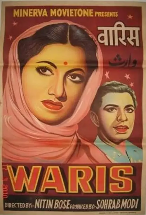 Movie poster "Waris"