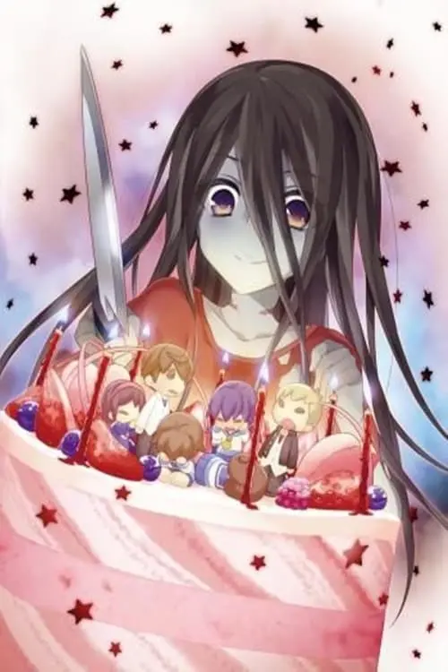 Movie poster "Corpse Party: Missing Footage"