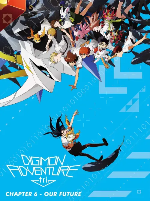 Movie poster "Digimon Adventure tri. Part 6: Future"
