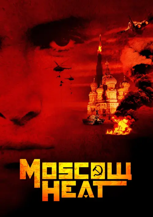 Movie poster "Moscow Heat"