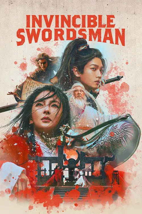 Movie poster "Invincible Swordsman"