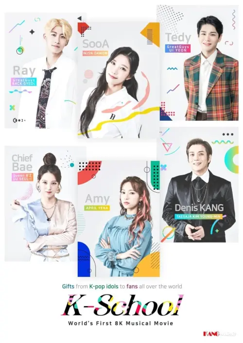 Movie poster "K-School"