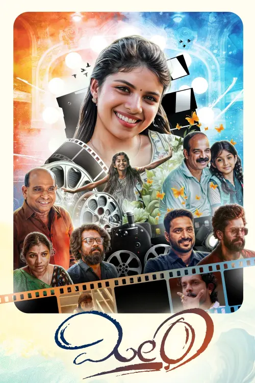 Movie poster "Meera"