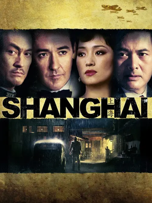 Movie poster "Shanghai"