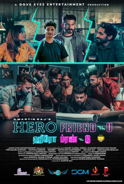 Movie poster "Hero Friend-U"