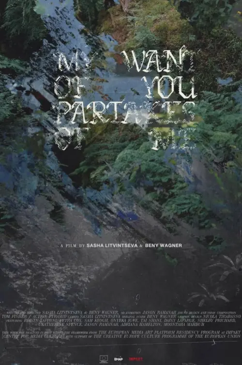 Movie poster "My Want of You Partakes of Me"