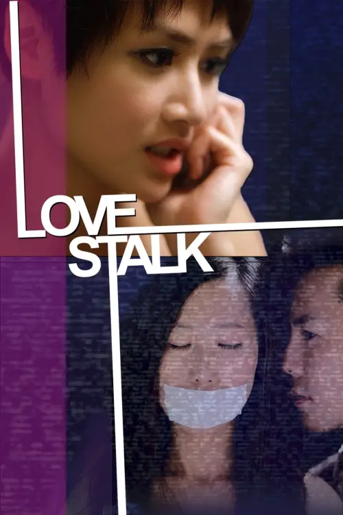 Movie poster "Love Stalk"