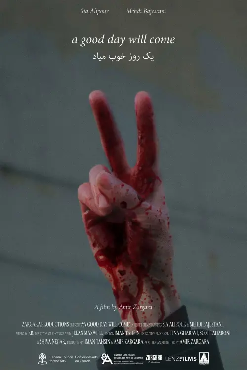 Movie poster "A Good Day Will Come"