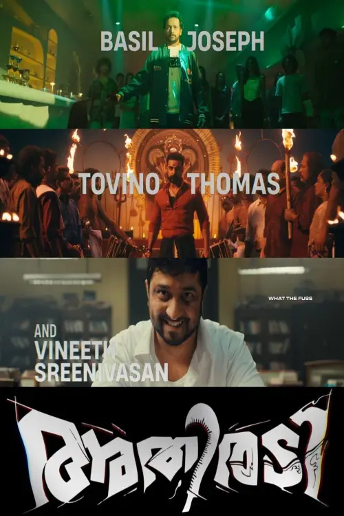 Movie poster "Athiradi"