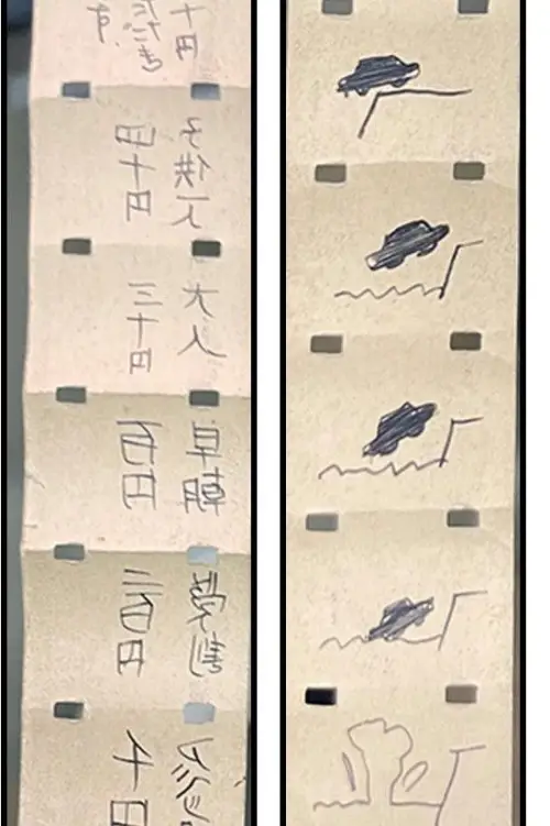 Movie poster "Cell 2455 Death Row"