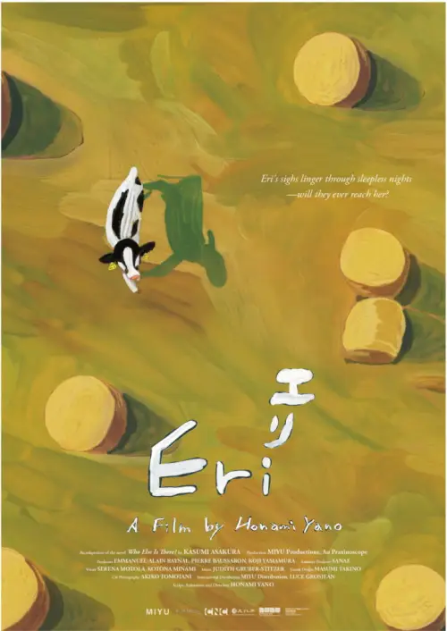 Movie poster "Eri, The Cow"