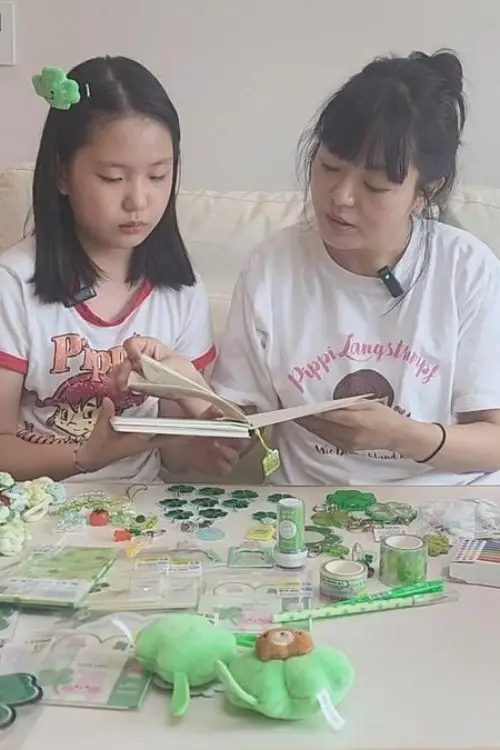 Movie poster "Piano Afternoon"