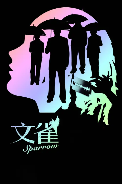 Movie poster "Sparrow"