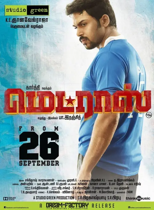 Movie poster "Madras"
