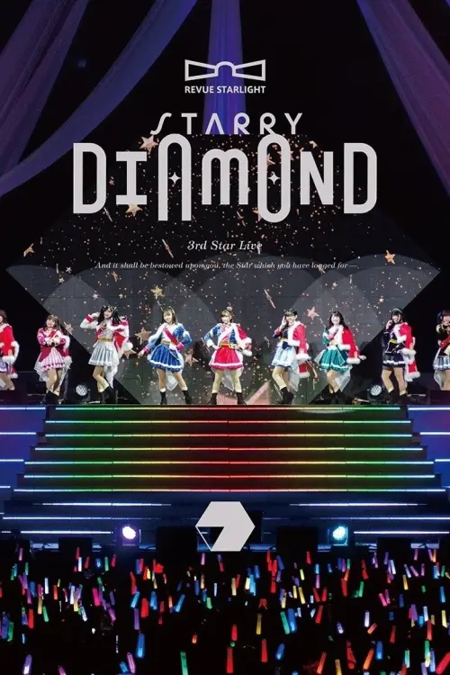 Movie poster "Revue Starlight 3rd StarLive "Starry Diamond" - Documentary"