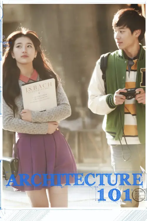Movie poster "Architecture 101"
