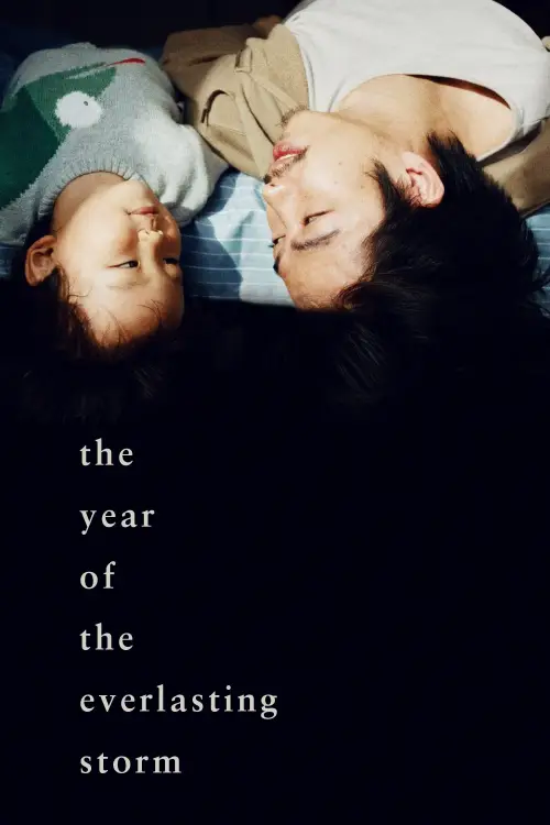 Movie poster "The Year of the Everlasting Storm"