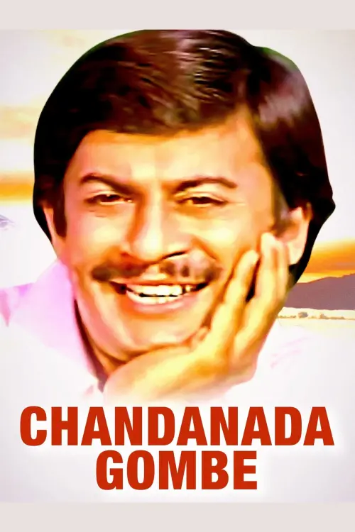 Movie poster "Chandanada Gombe"