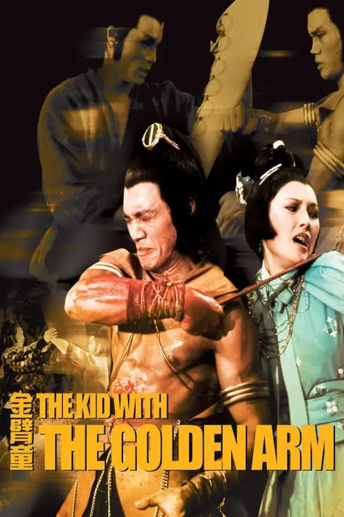 Movie poster "Kid with the Golden Arm"